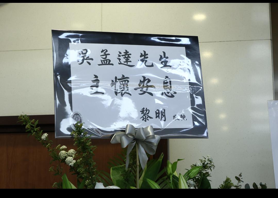 周星驰现场吊唁吴孟达,周星驰现场悼念吴孟达细节曝光