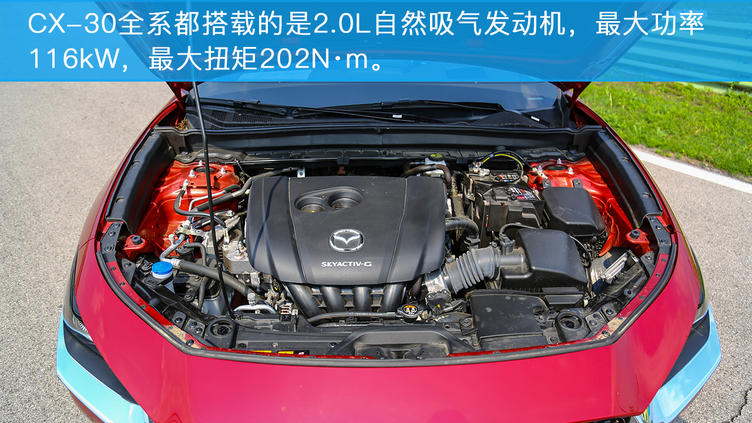 长安马自达cx-30基本操作,2021马自达cx42.0试驾视频