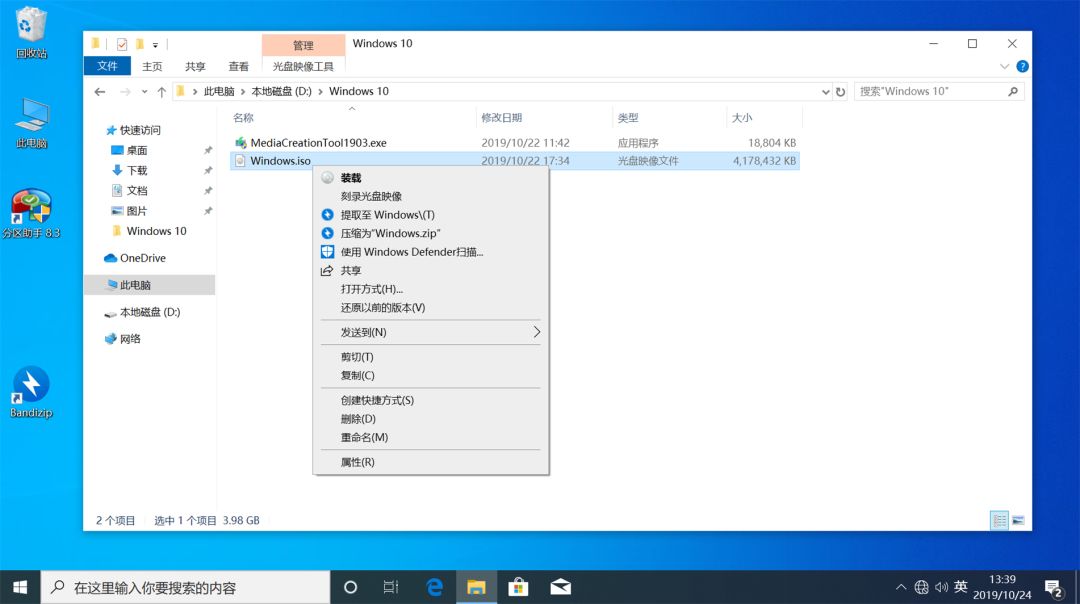 windows10重装选项,windows10重装步骤图解