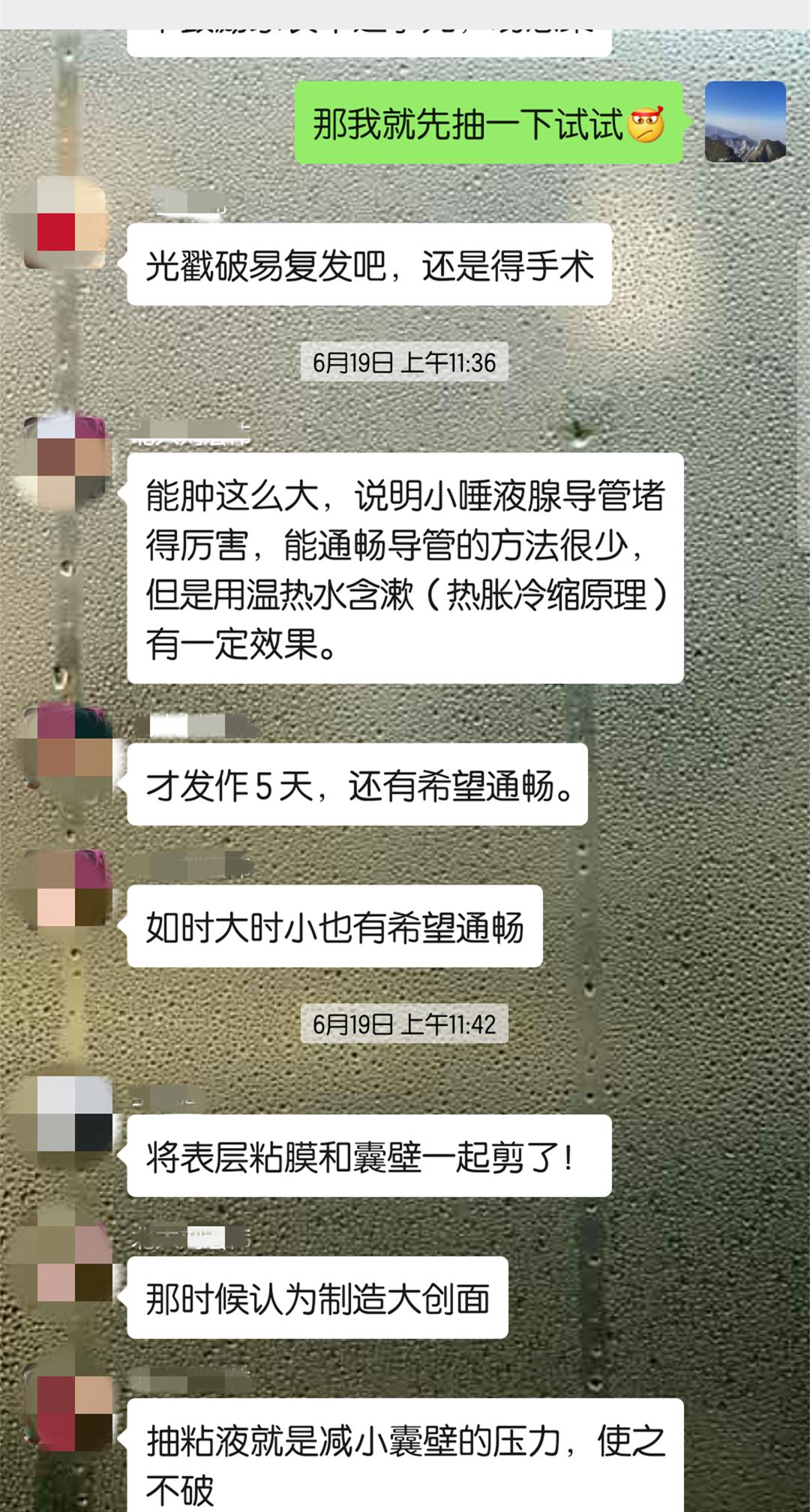 园园援藏记（二）|高原筑梦