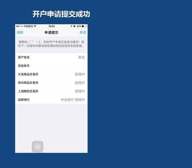 黄金原油精确买卖技巧,原油黄金最新操作方法