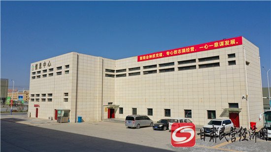 兰州高原夏菜交易中心最新消息,兰州市国际夏菜副食品采购中心