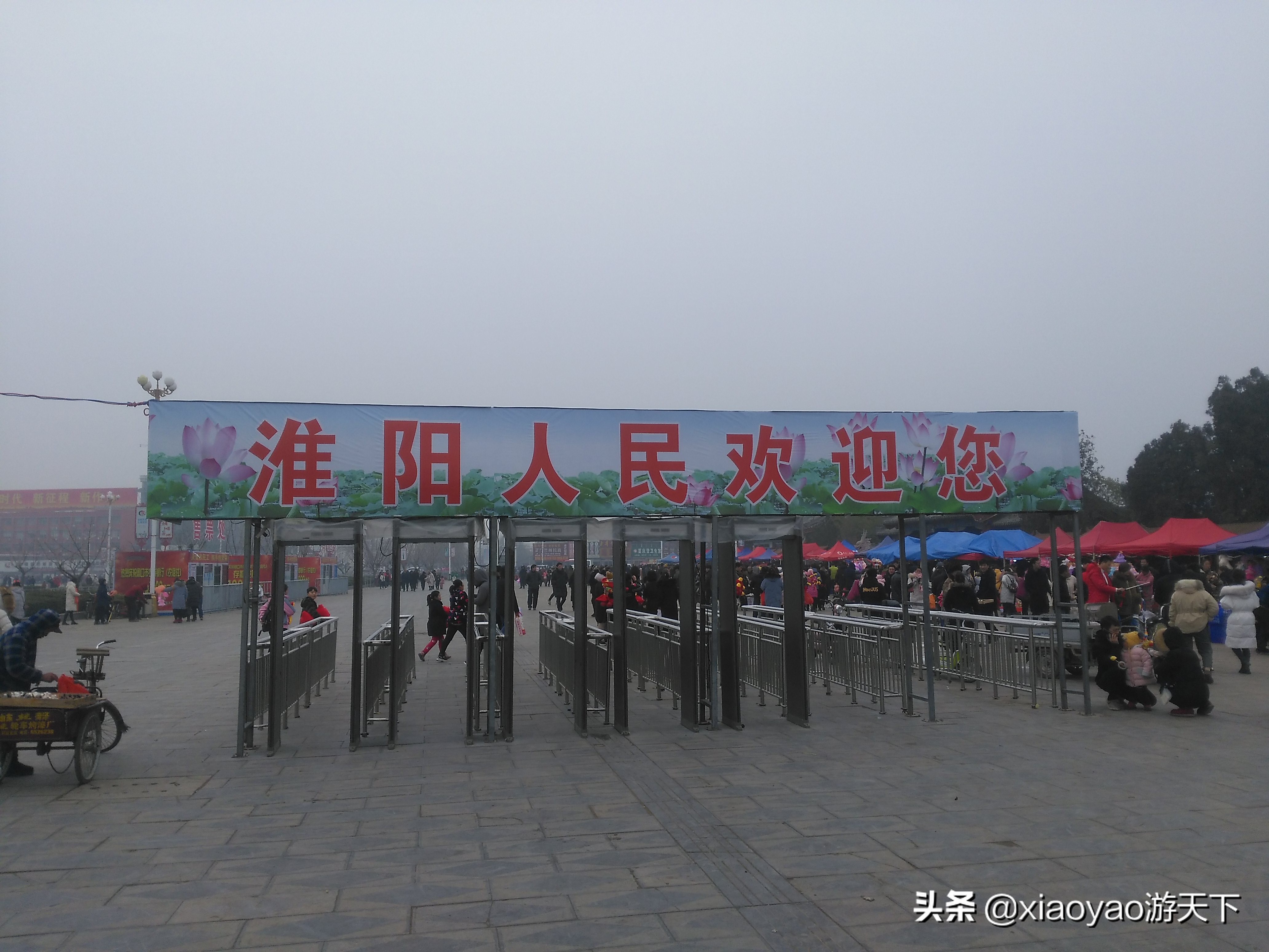 天下第一陵太昊伏羲陵,河南周口淮阳太昊伏羲陵