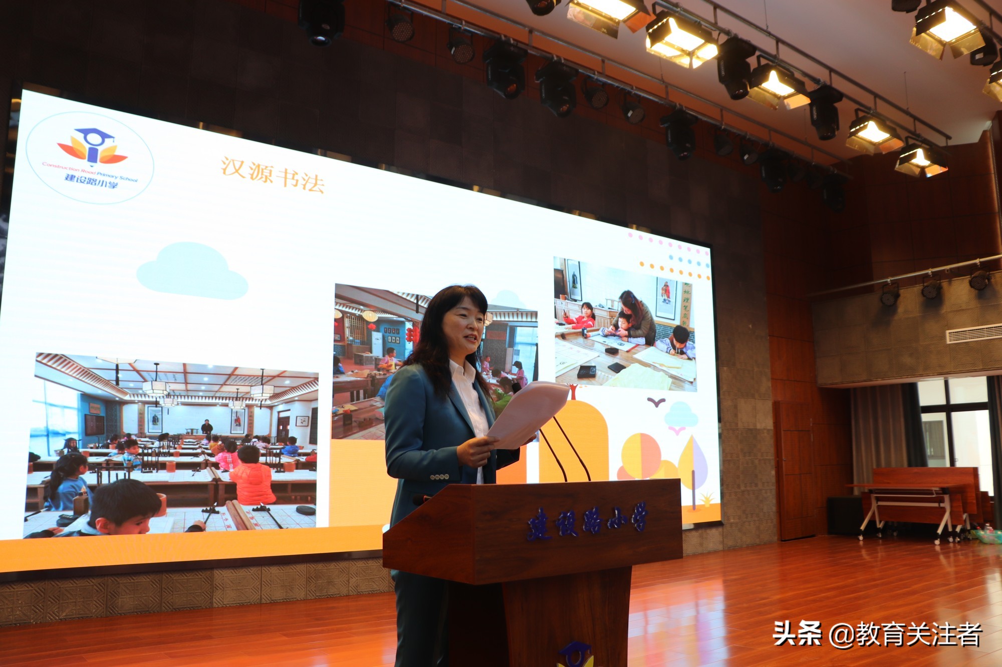 真知真学真成长—建设路小学隆重举行“暖记忆”课程嘉年华活动