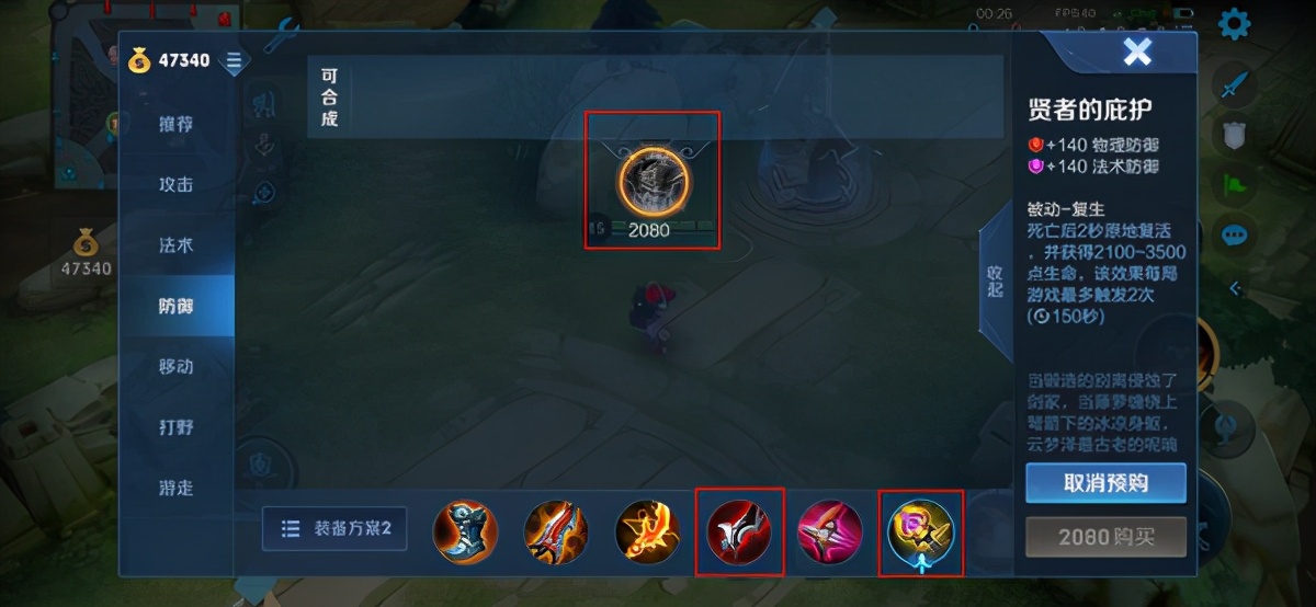 被扁鹊毒了怎么办,扁鹊无脑叠被动