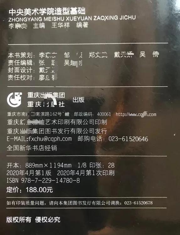 王者要归来：读者给王华祥老师的一些建议