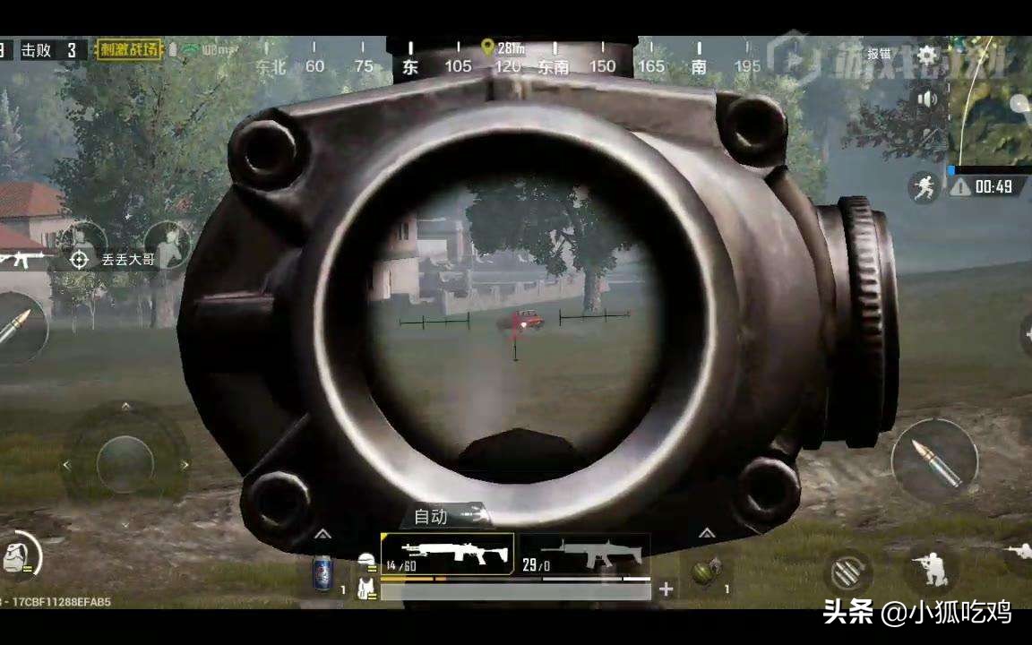 刺激战场威力最大最好用步枪,刺激战场最强十大狙击枪