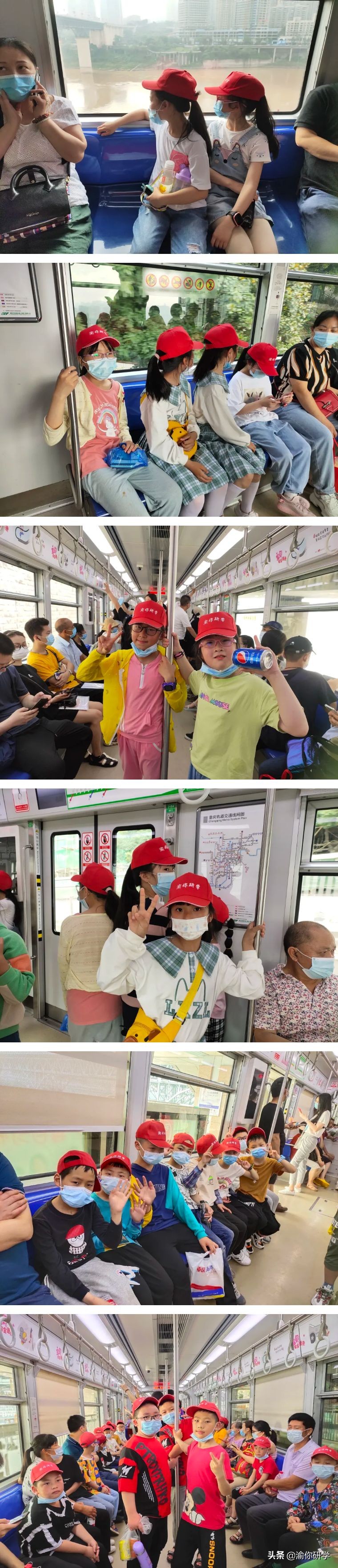 黄水小学《追寻红色足迹,争做阳光少年》重庆研学旅行圆满结束