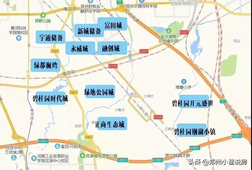 郑州金水区教育实力,郑州教育资源最好的片区在哪里