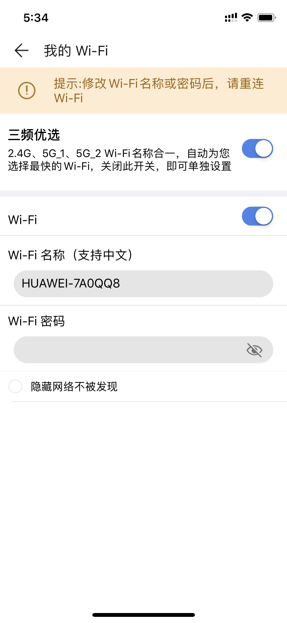 荣耀猎人路由器和华为a2哪个好,华为路由器a2和ax3pro哪个好