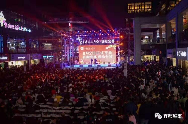 宜都市嘉木醇文化,宜都市嘉木醇文化广场2楼