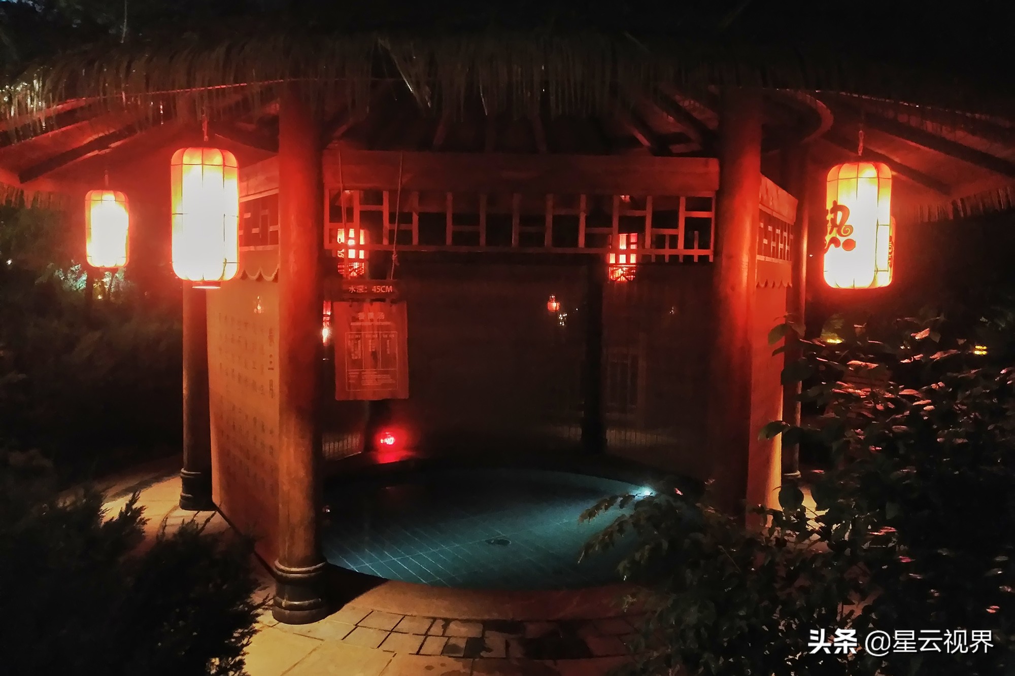 抚顺市热高温泉养生世界,想泡天然温泉