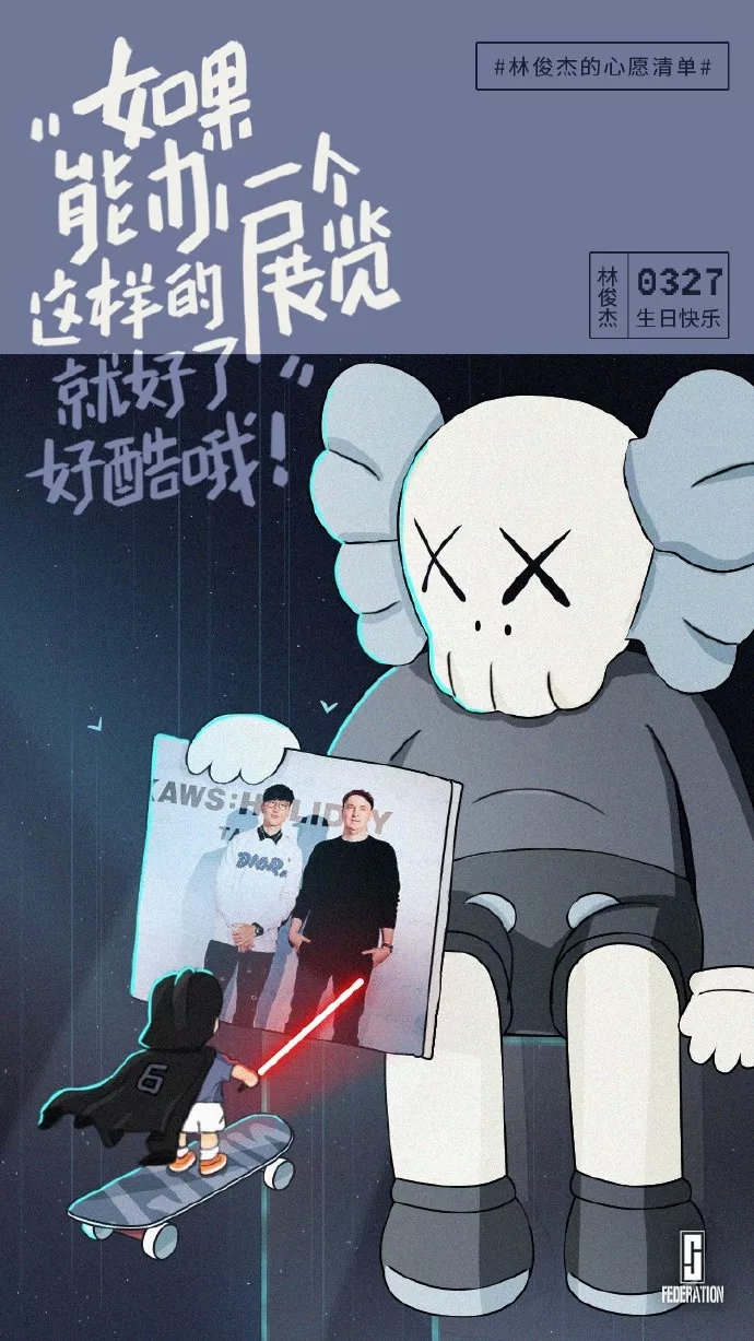 林俊杰网瘾少年歌,林俊杰网瘾少年现场直播