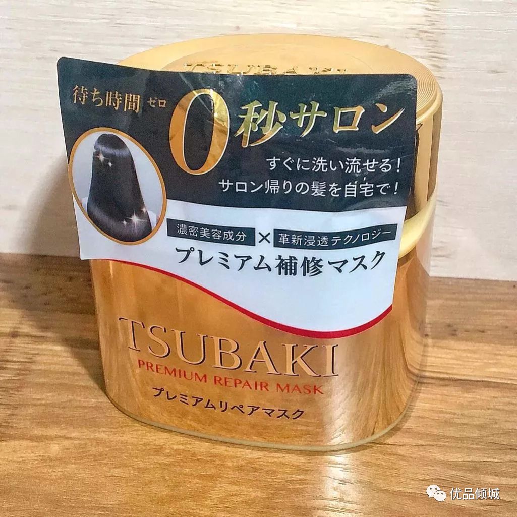 日本一款好用的发膜,日本0秒发膜