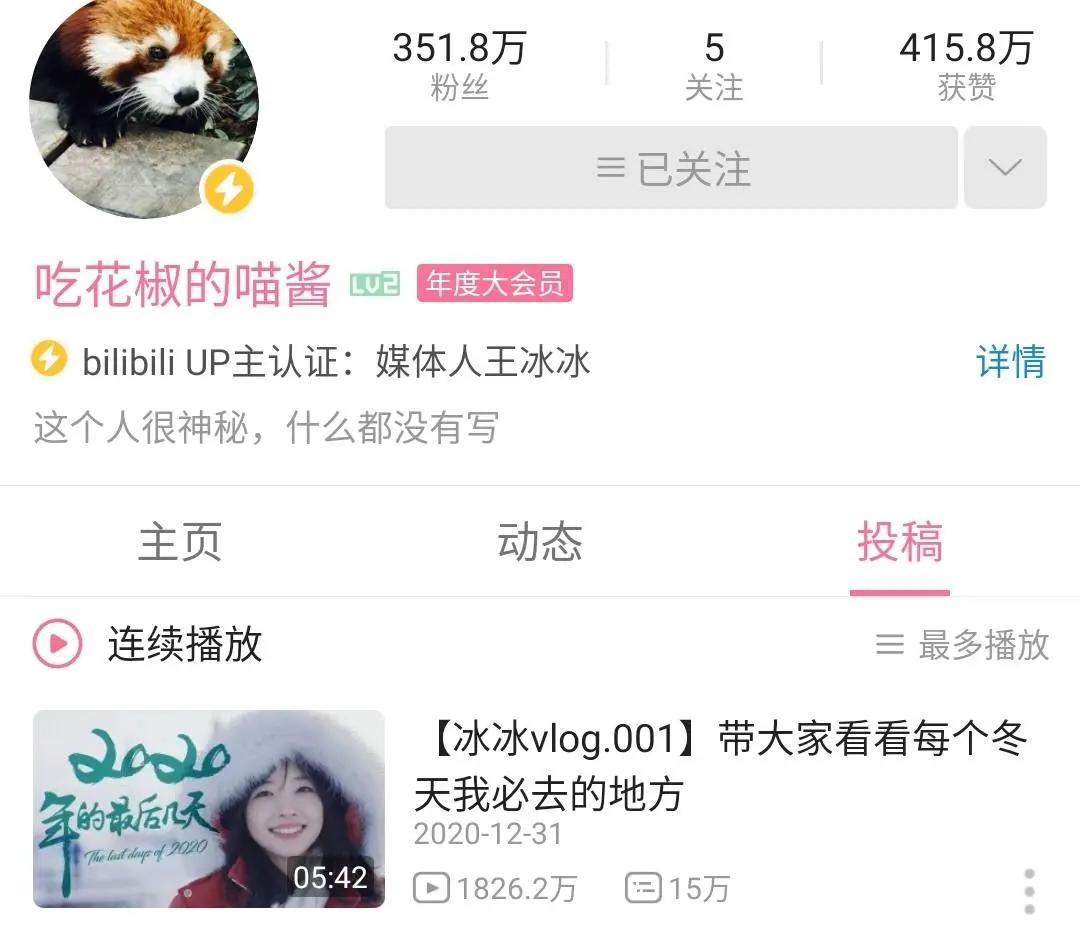 王冰冰庄晓莹张扬跳舞,央视记者庄晓莹和王冰冰