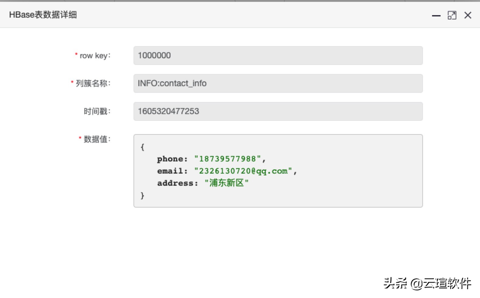 hbase表结构设计,hbase如何高效建表