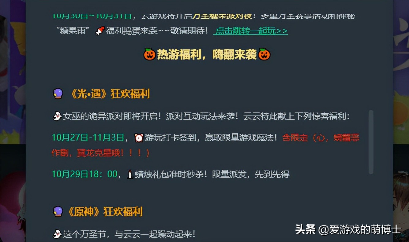 光遇新地图无翼,光遇地图太暗了怎么办