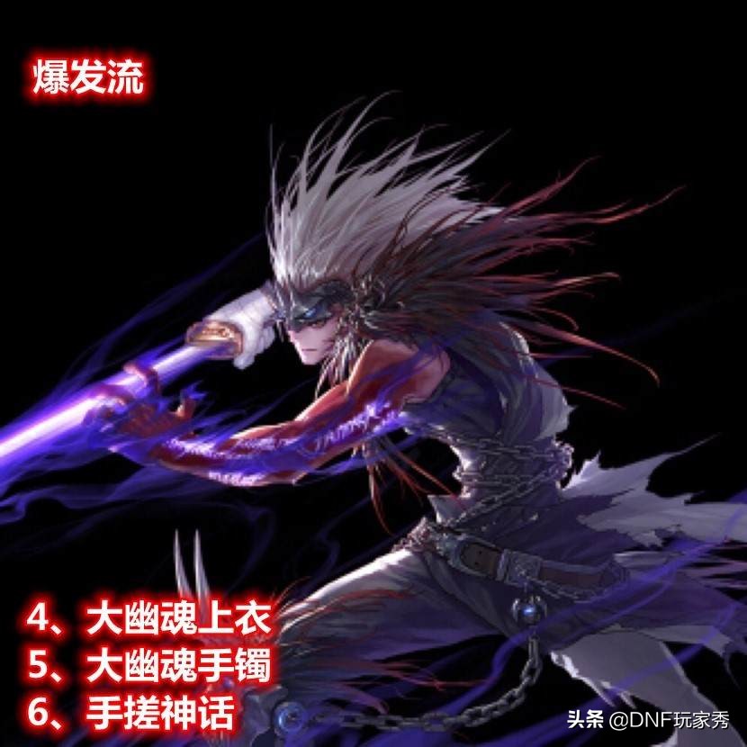 2021dnf神话改版鬼泣,dnf鬼泣巅峰时刻