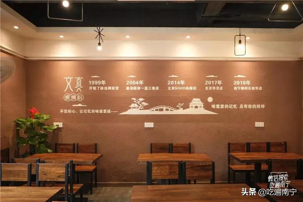 前任带着你去的餐厅,前任带你吃很多好吃的