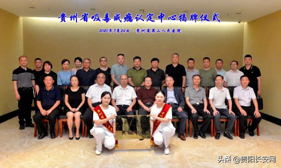 吸毒成瘾认定办法批复,吸毒成瘾认定中心是什么意思