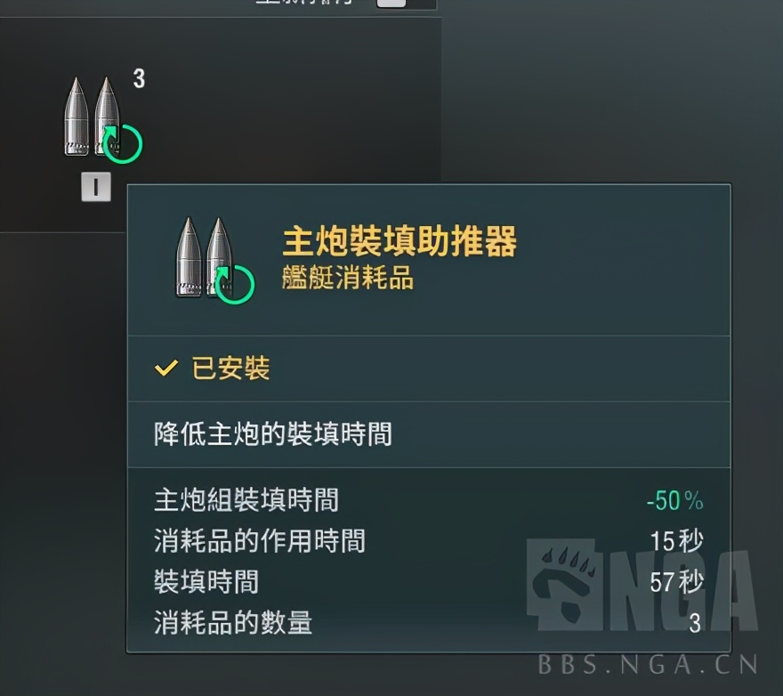 战舰世界航母副炮流,战舰世界日向战列舰