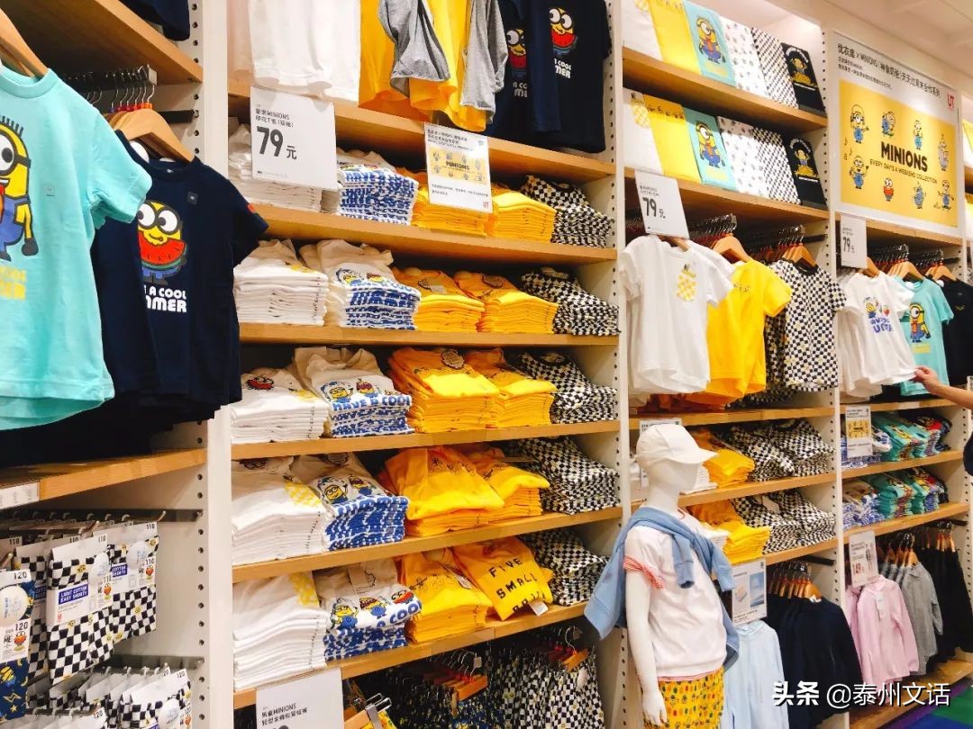 优衣库衣服收藏价格,优衣库绝版牛仔裤收藏