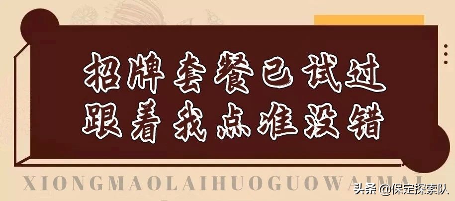 新市区烤涮一体火锅,保定烤涮一体自助小火锅