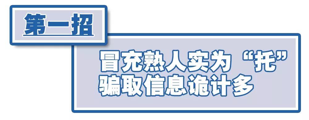 微信怎么通过微信号加好友,只有原始微信号怎么加好友