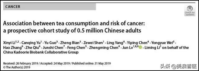 喝茶到底抗癌吗,喝茶到底防癌还是致癌