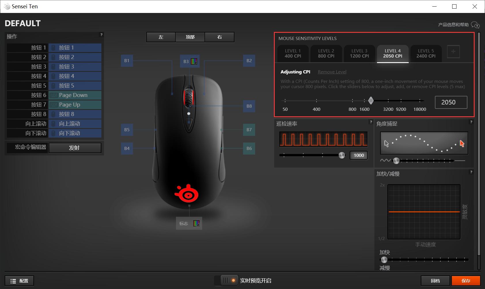 赛睿鼠标senseiten换微动,赛睿鼠标sensei10评测