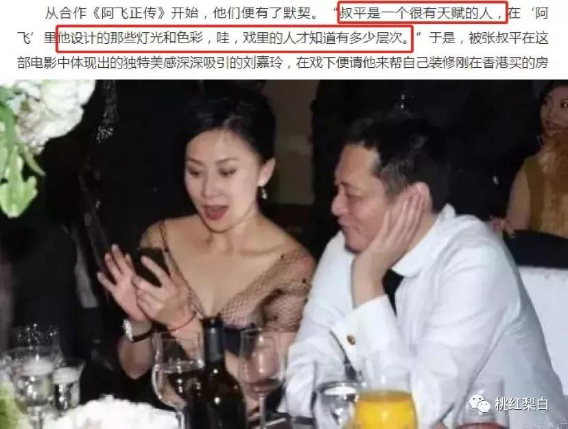 刘嘉玲和天价娃娃合影,刘嘉玲买画