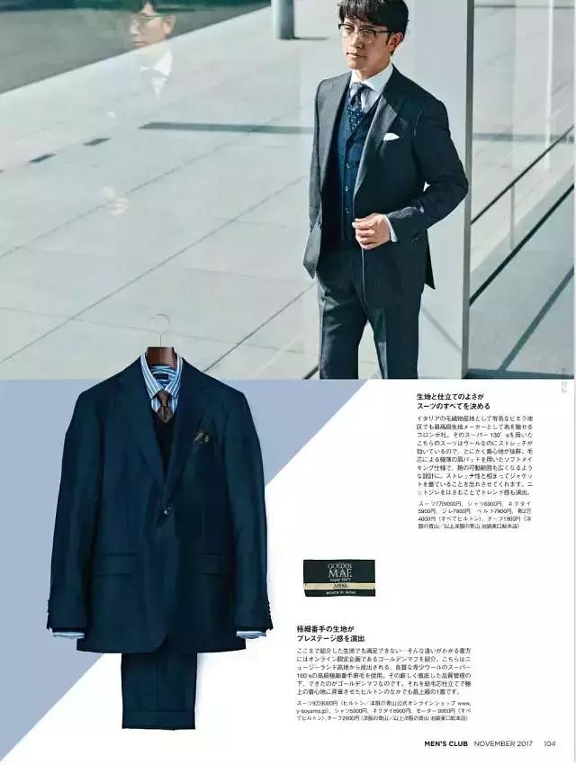 优衣库爆款西装,西装界的优衣库