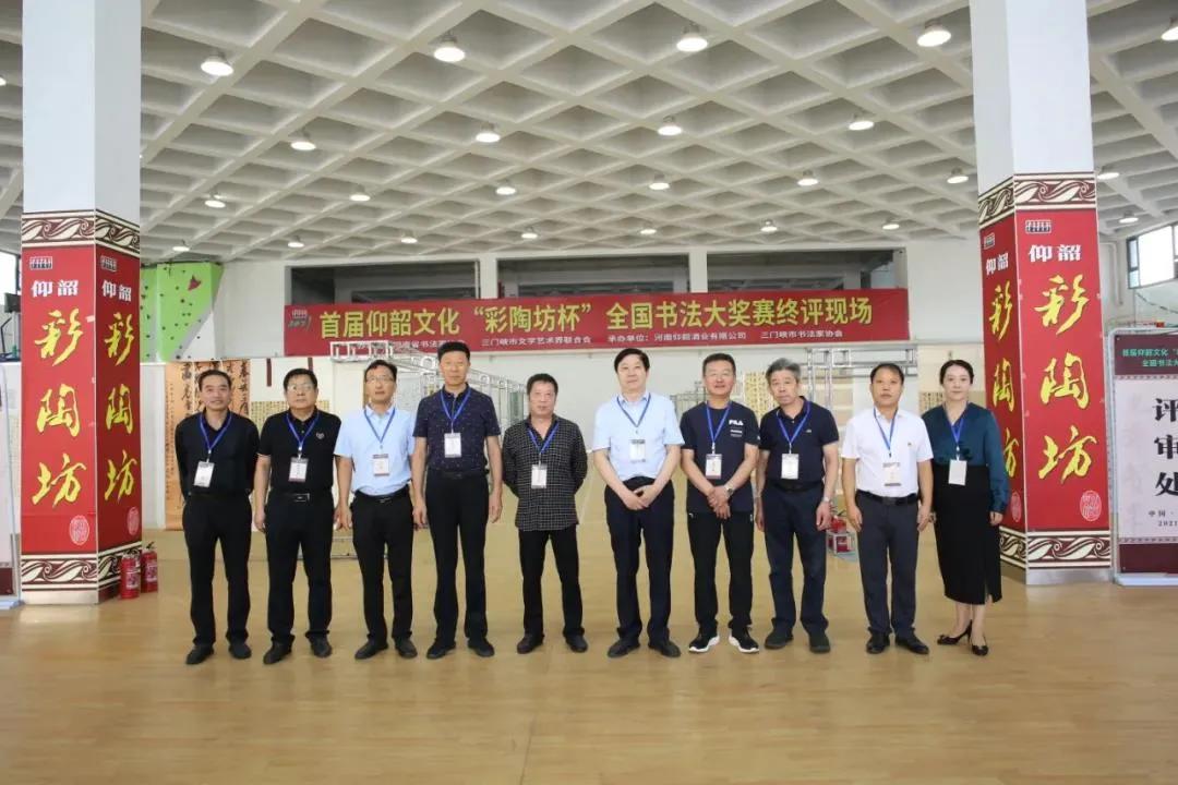 新时代,新征程,汇聚百年之光,邂逅仰韶之美||酒海观澜