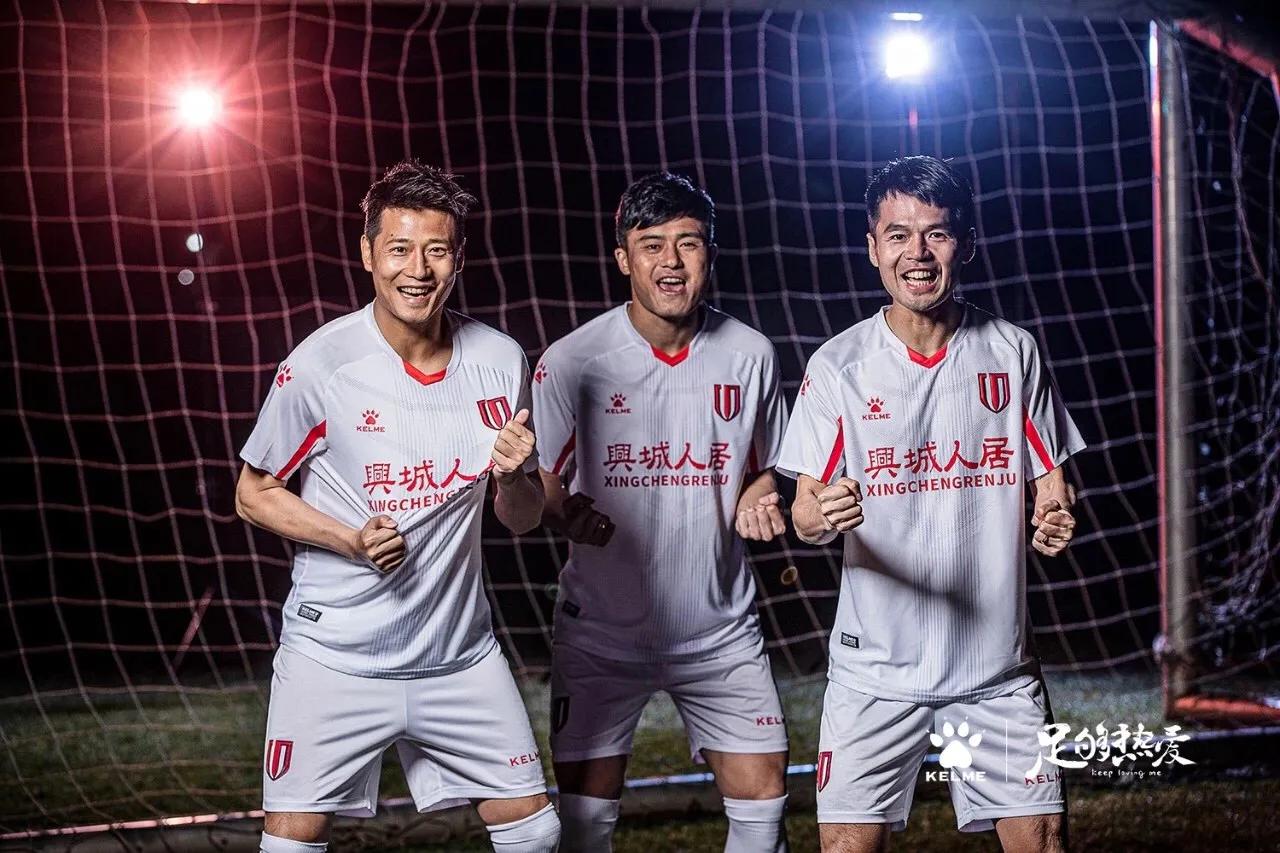 卡尔美公布2020中甲球衣,卡尔美2021球衣