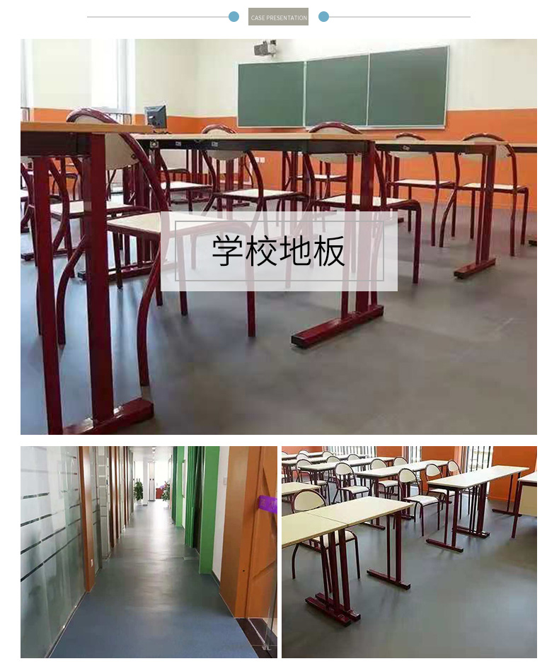 让家长放心让孩子舒心,让家长放心让学生舒心