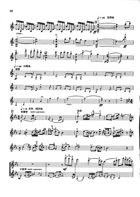 世界最著名小提琴曲目录,中国十首最美的小提琴曲