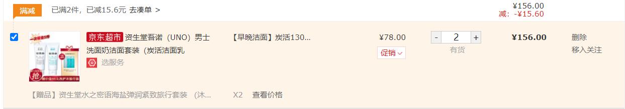 资生堂护肤品推荐排行榜前十名,资生堂个人护理护发平价好物