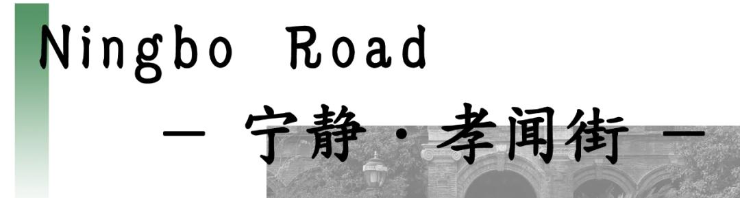 逛完这15条街瞬间看懂上海,逛完这五条街让你彻底爱上杭州