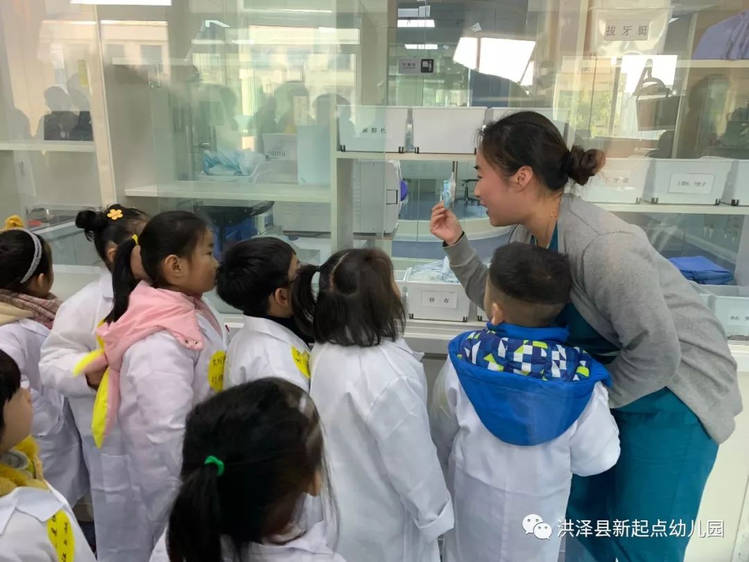 「小牙齿,大学问」新起点幼儿园“小牙医”亲子体验活动!