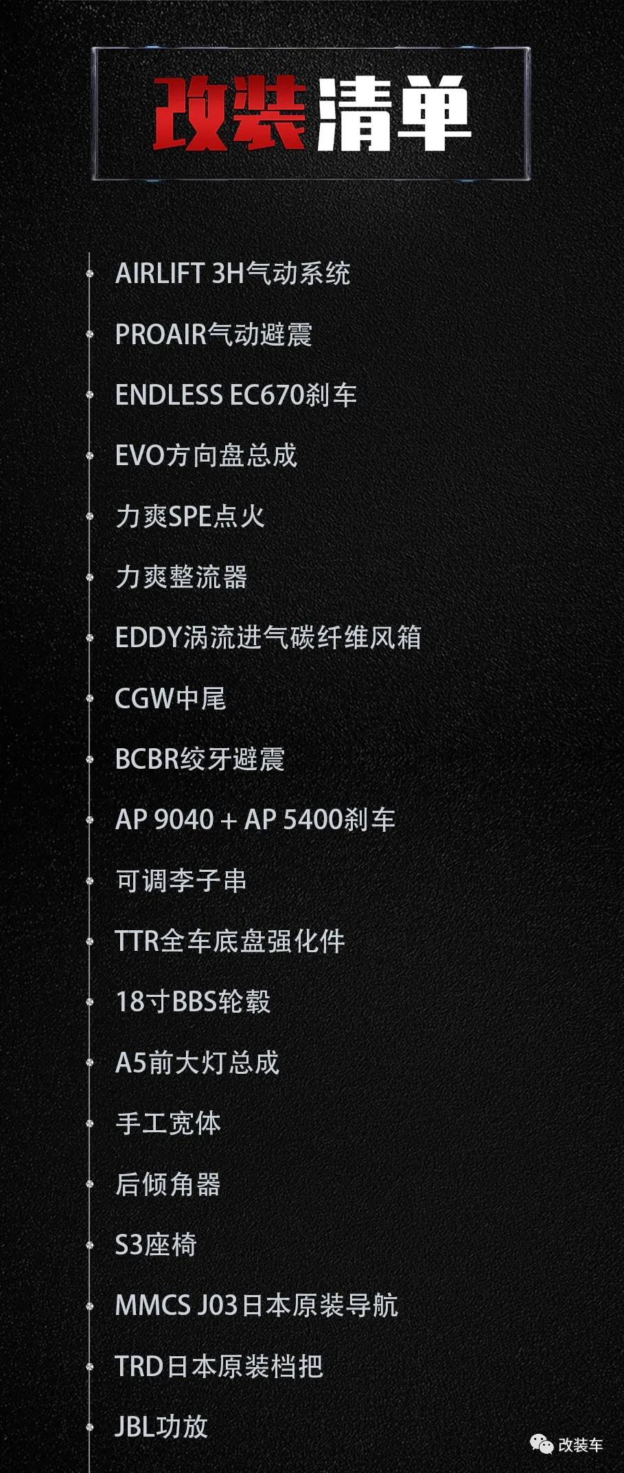 翼神公认最漂亮轮毂,翼神五幅轮毂