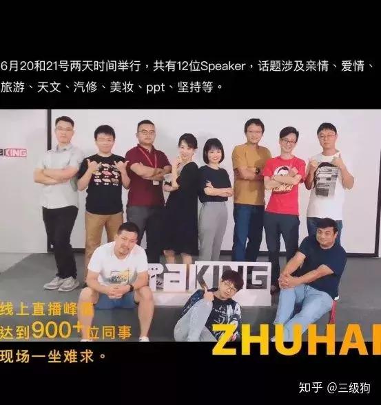 在金山软件上班的感受,金山办公工作感受