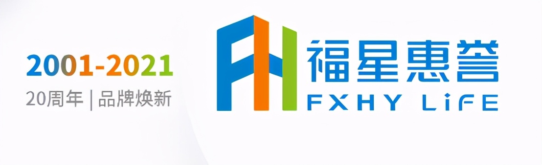 福星城市更新,强力推进惜福镇城市更新