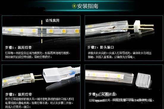 led灯带怎么安装及方法图解,led灯槽灯带的安装方法视频