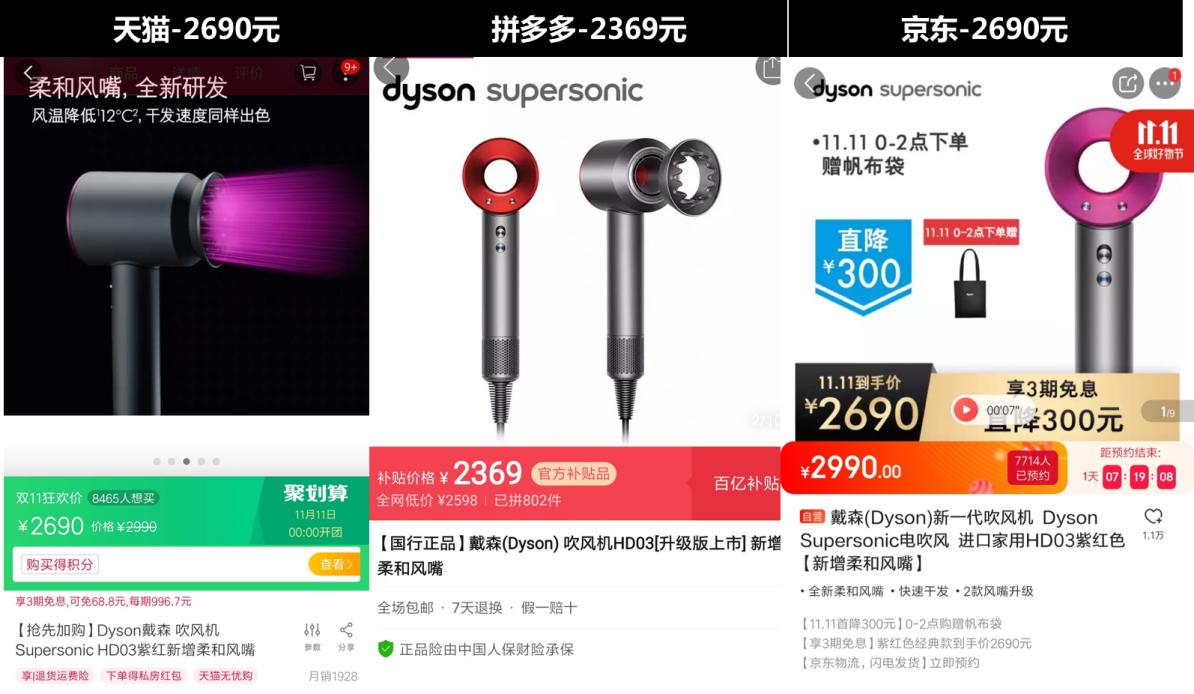 拼多多3000多的苹果11开箱视频,新iphone11拼多多