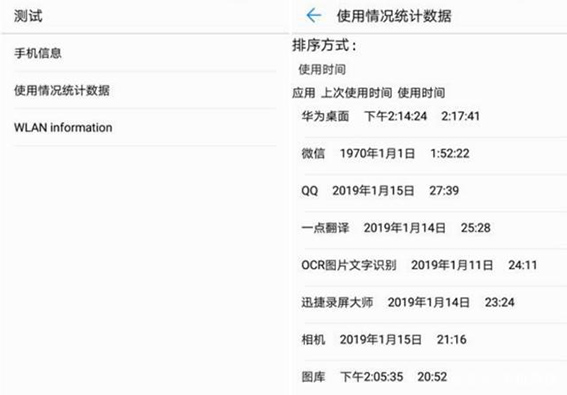 华为手机拨号键怎么没有畅连通话,华为拨号键白屏但可以拨号