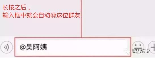 微信最难使用的工具,微信实用指令