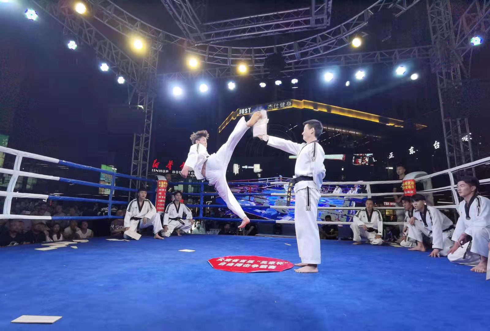 云南自由搏击锦标赛,云南省第一届自由搏击赛直播