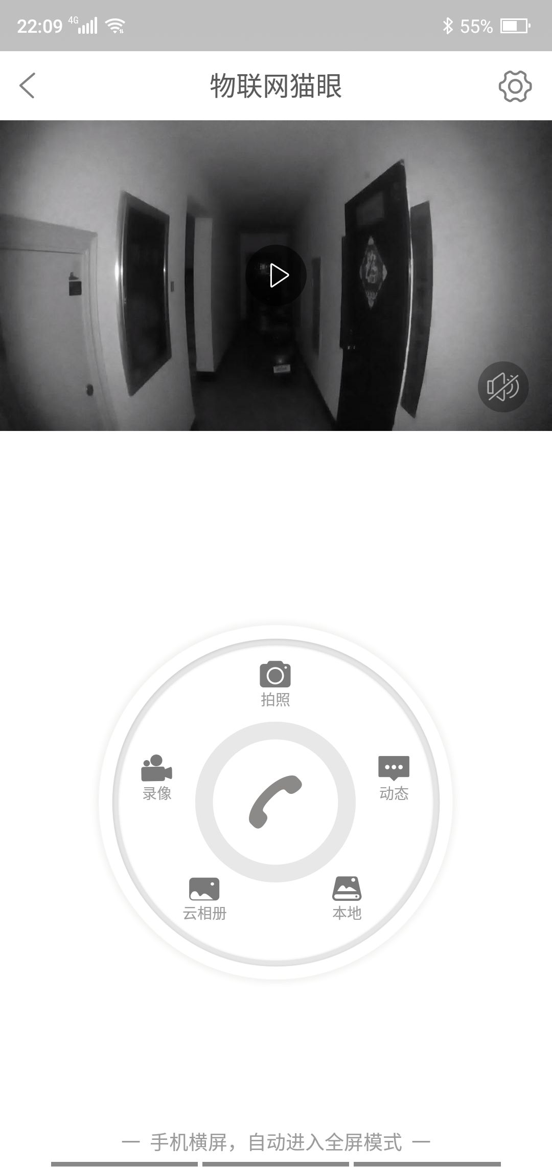 斑点猫智能猫眼s200,斑点猫智能猫眼为什么下架了