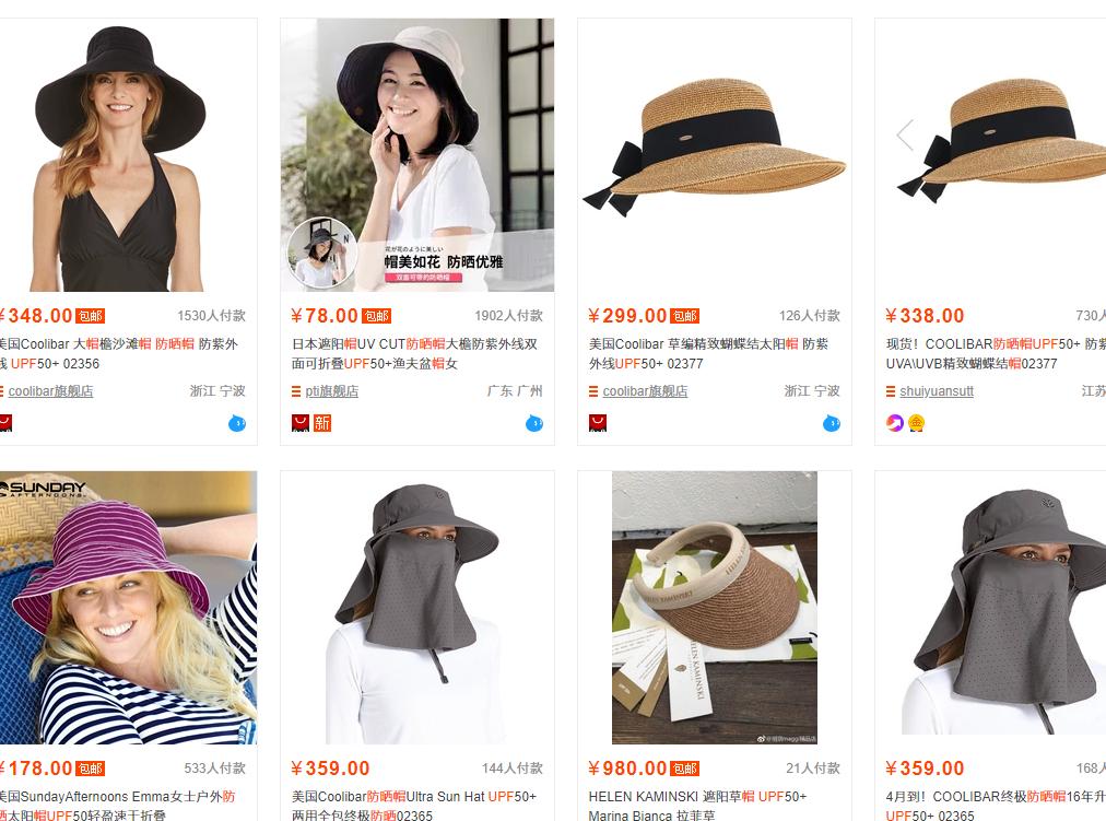 今年夏天手册,掌握这一招这个夏天让你白到发光