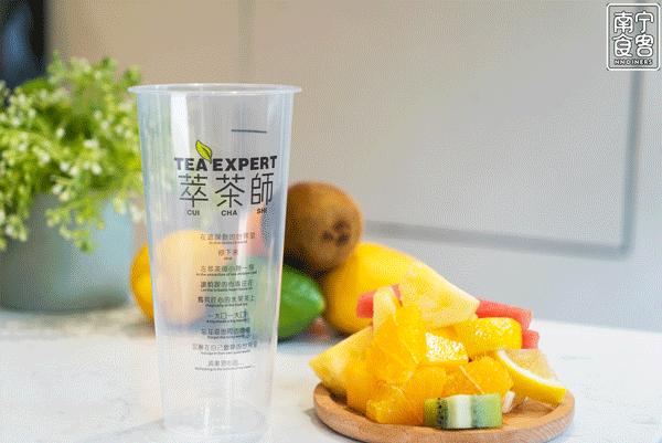 萃茶师9.9新品,萃茶师夏日饮品推荐